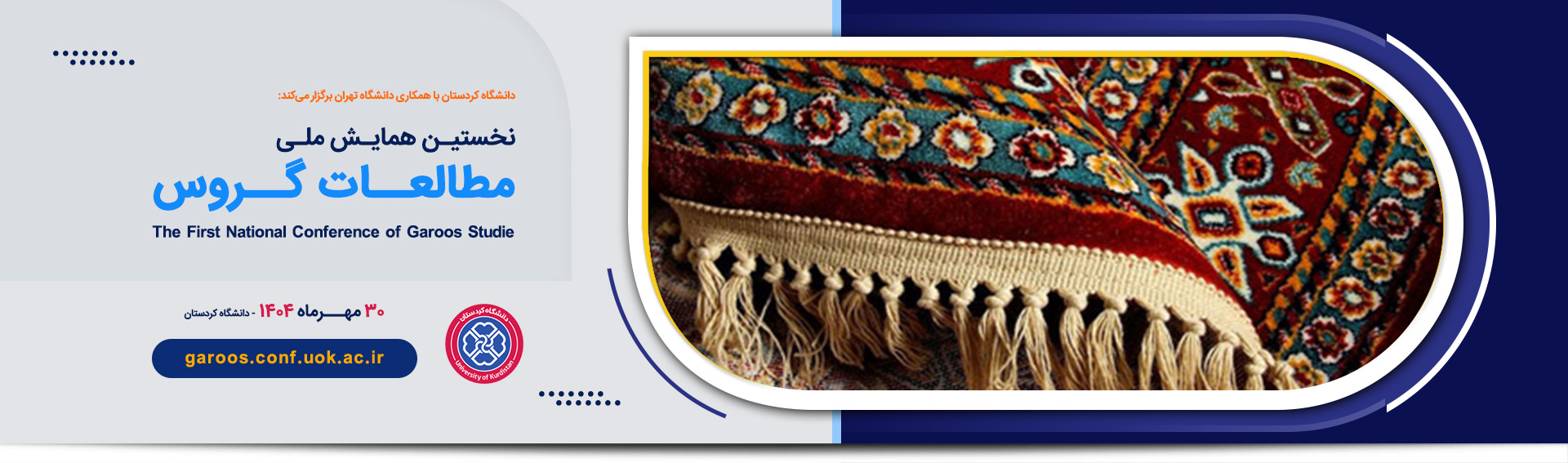 Bootstrap Touch Slider