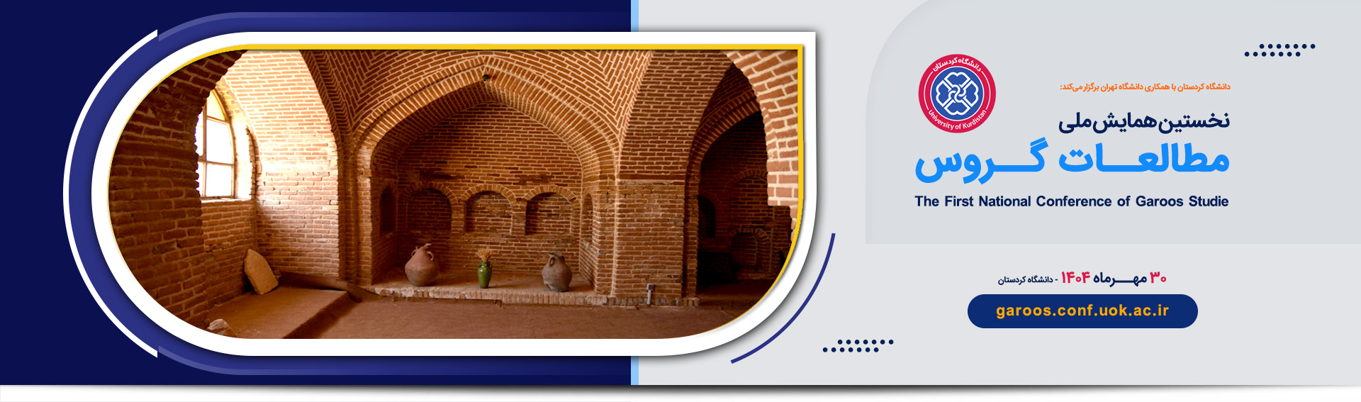 Bootstrap Touch Slider